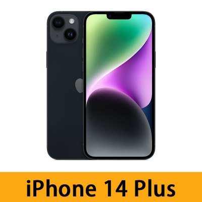 Apple蘋果iPhone 14 Plus 手機256GB 午夜暗色| 香港蘇寧SUNING