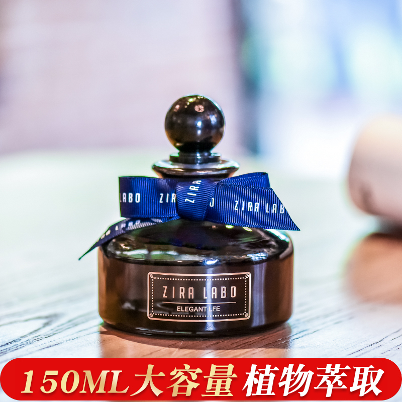 香薰精油空气清新剂熏香家用卧室内持久房间香水香氛摆件厕所除臭