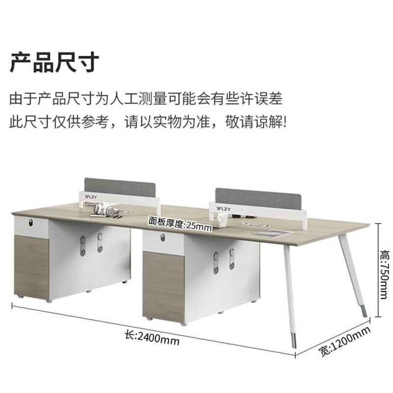 鑫金虎 时光榆木系列办公桌职员桌四人位工位桌 2.4m高清大图