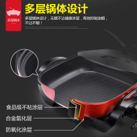 苏泊尔（SUPOR）H30FK81-136 韩式多功能电火锅 不粘锅 4.5L大容量多功能电热锅电煮锅