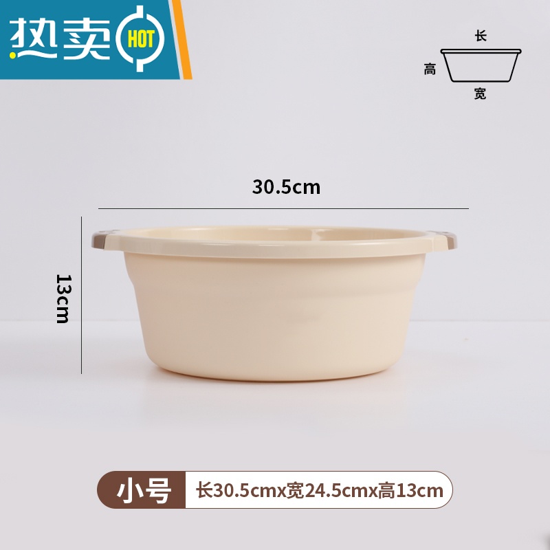 敬平大号塑料盆子家用加厚洗脸盆子宿舍用学生加厚脸盆家用洗衣盆高清大图