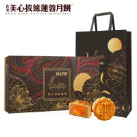 香港美心 拔丝莲蓉月饼(8个装)360g 中秋送礼佳品