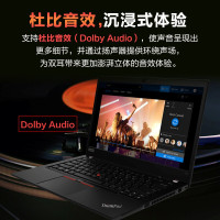 (2020新品)联想ThinkPad T14 04CD 14英寸笔记本电脑 超轻薄便携大学生高端商务办公i7-10510U 16G 512G固态UHD 独显 指纹识别WiFi6
