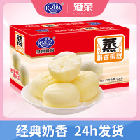 港荣蒸蛋糕整箱小面包早餐散装吃的休闲零食批发小吃食品糕点营养梦（奶香味-900g）