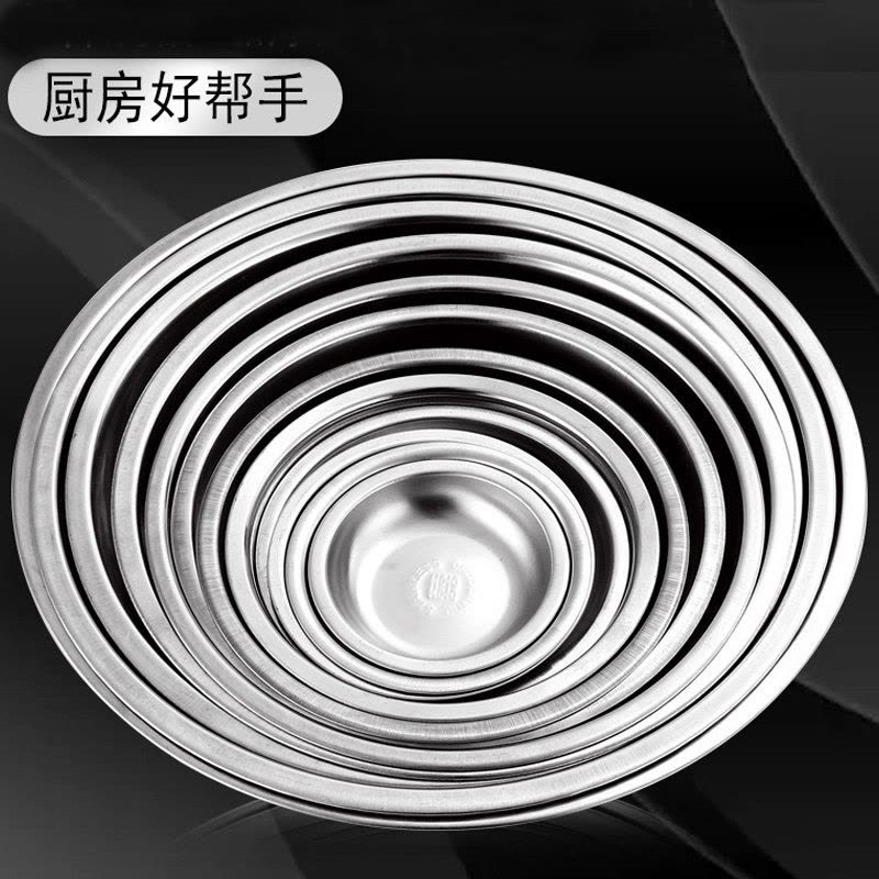 瓦图 不锈钢圆盘 22cm 10个装/套图片