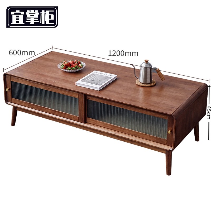宜掌柜 实木茶几高清大图