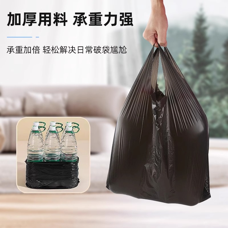 复岚 塑料袋 31*44cm/个
