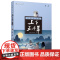 上下五千年彩图注音版全6册 林汉达 儿童文学 少儿科普读物 中国历史百科全书 小学低年级读物 小学生课外阅读书籍 少年儿