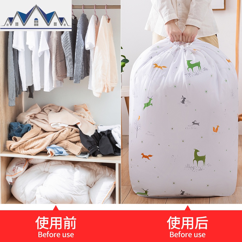 装衣服的袋子家用大号整理袋衣物被子收纳袋棉被搬家打包行李袋 三维工匠收纳包高清大图