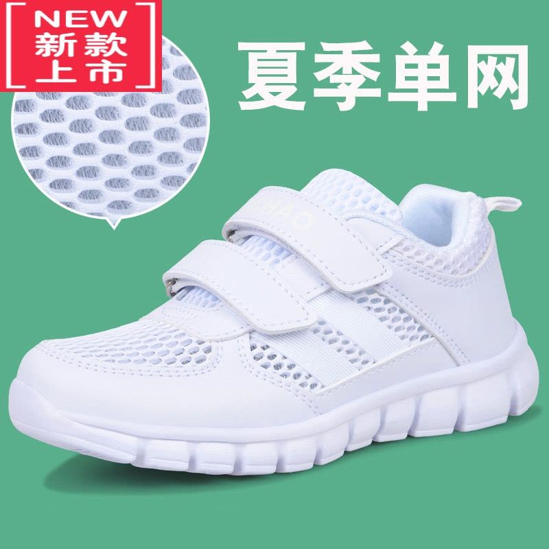 可莉允儿童白色运动鞋男童白鞋女童小白鞋幼儿园宝宝旅游小学生波球鞋子运动休闲鞋图片