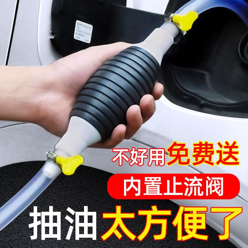 吸油管套装-1米管 抽油器手动吸油器汽车汽油吸油管泵自吸抽柴油神器抽水管软管吸水