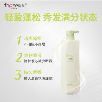 陶丝(These)清爽平衡洗发乳洗发水800ml
