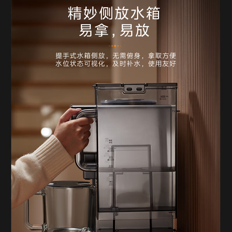 美的(Midea)Y5 全自动破壁机豆浆辅食多功能料理机原榨汁机轻音破壁智能操控自动清洗烘干