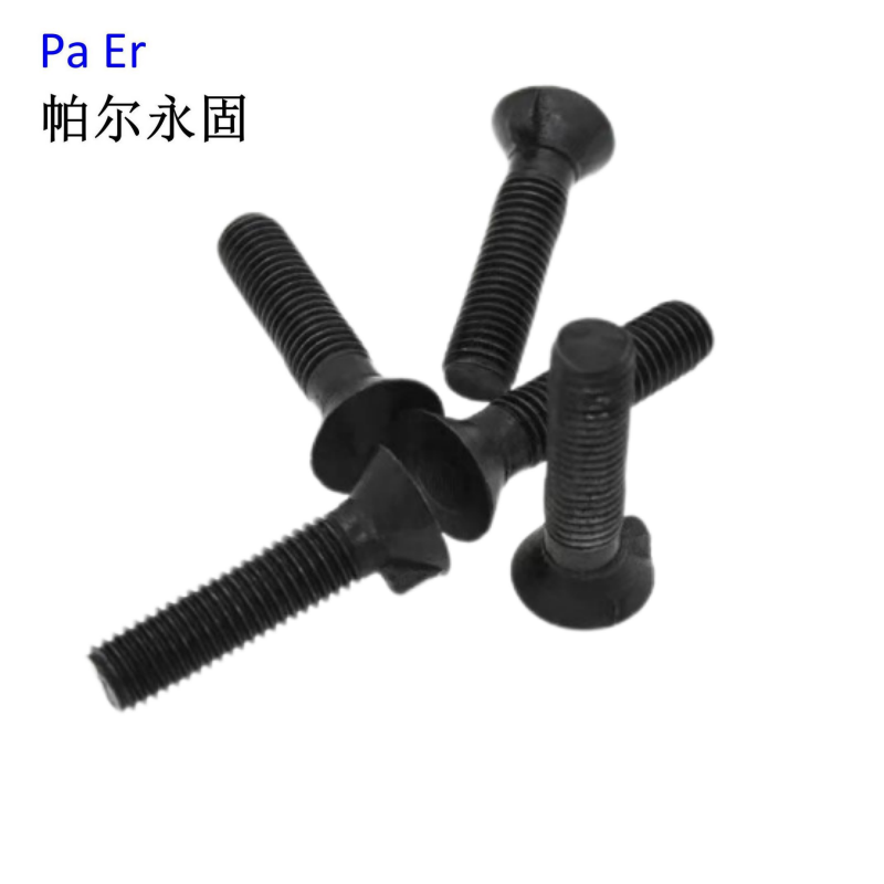 帕尔永固沉头带榫螺栓M12×110mm 4.8个
