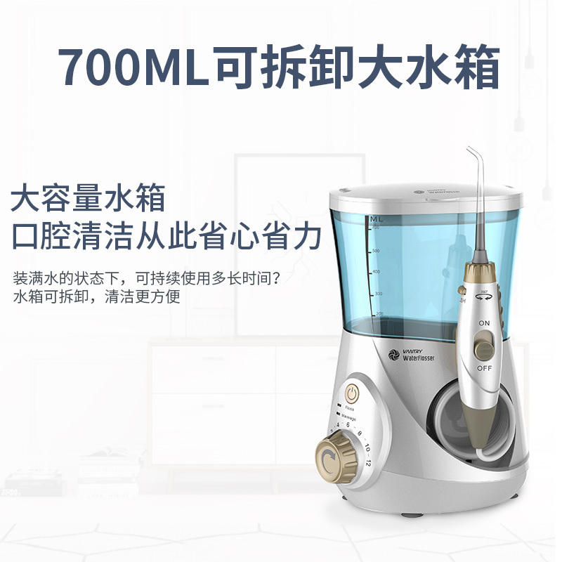 万畅(Vantry)冲牙器 TF_150YT(孕童加强型) 15支刷头,700ML可拆大水箱,清洁牙齿,家用洗牙器