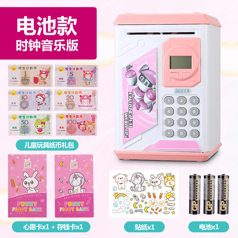 创意儿童储蓄存钱罐防摔卡通可爱女生指纹定制密码箱男孩女孩网红 三维工匠 电池[版时钟款]音乐-粉色储蓄罐高清大图