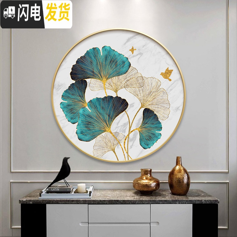 三维工匠5d钻石画满钻新款客厅现代简约银杏叶北欧餐厅圆形十字绣钻石绣 AB彩钻]画芯直径50*50厘米高清大图