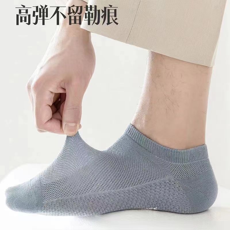 袜子男短袜夏季薄款网眼棉吸汗透气短筒男士船袜高清大图