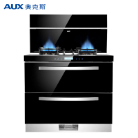 AUX奥克斯集成灶消毒柜一体灶 环保节能 侧吸式下排油烟机 负氧离子净化 宽屏拢烟 液化气X5Y32B
