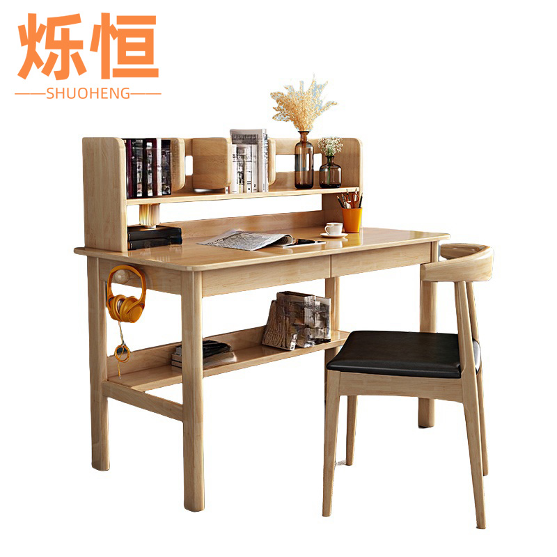 烁恒 简约办公桌1.4m 张