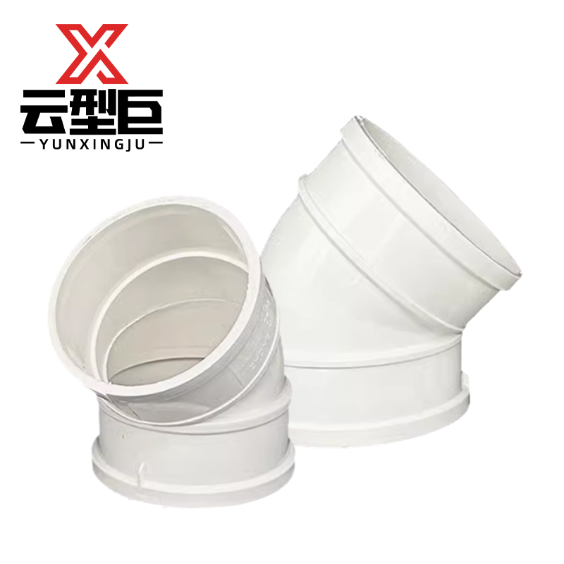 云型巨 PVC排水管弯头45° pvc排水管配件45°弯头 75mm 单位:个高清大图