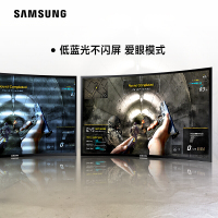 三星(SAMSUNG)C27F390FHC 27英寸曲面 1800R曲率大屏高清 护眼不闪屏 可壁挂 电脑显示屏 (HDMI+VGA)