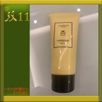 李佳琪推荐小苍兰维他命E护手霜补水保湿滋润手部嫩肤清爽不油腻 小苍兰润手霜 60mL