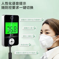 科密(Comet)TS-BS100LS 红外线自动语音播报 立式 可壁挂无接触测量数据采集器