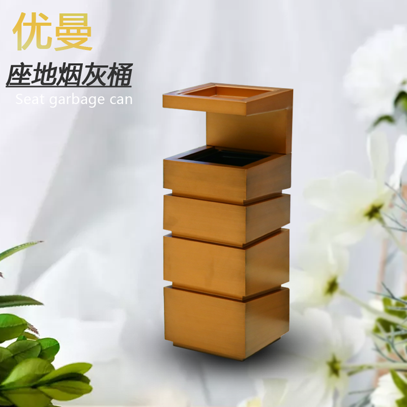 优曼烟灰桶豪华座地垃圾桶电梯口烟灰桶HM9438立体古铜烟灰桶280*280*780
