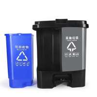 三清分类垃圾桶20L