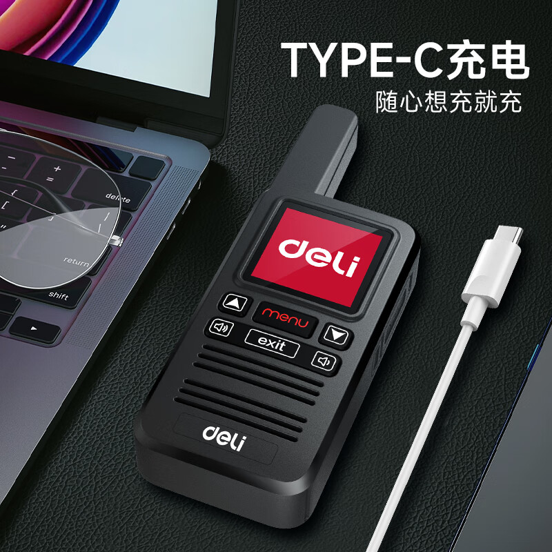 得力(deli)DLS316公网对讲机5000公里 全国通话插卡免续费全网通物业酒店户外滑雪318车队自驾游物流手台 黑高清大图