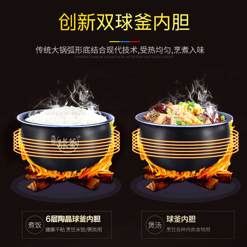 苏泊尔(SUPOR)电压力锅家用5L双胆3-6人智能球釜不粘锅底盘加热触控一键排气高压力锅电饭煲SY-50YC8201Q高清大图