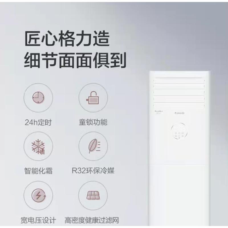 格力(GREE) 清凉风3P冷暖变频空调KFR-72LW/(72536)FNhAa-B3JY01