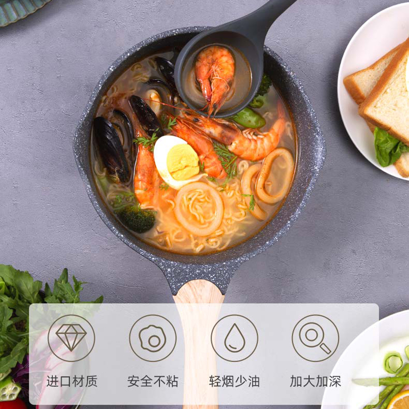 Jeetee吉特不粘少烟麦饭石奶锅不粘锅婴儿辅食锅煮粥泡面锅家用汤锅18cm电磁炉燃气灶通用MFNG002-18G硅胶盖