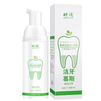 【买2送1】时通(SHITONG)【薄荷味】美齿洁白慕斯泡沫牙膏漱口水清新口气清洁牙齿口腔牙龈去口臭护理液 60ml
