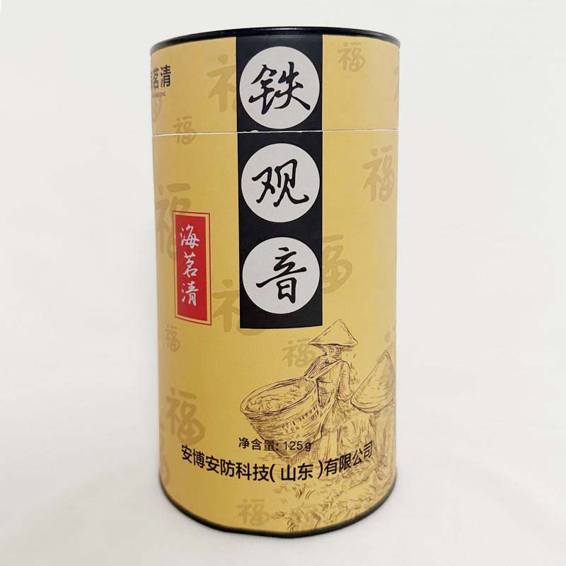 海茗清 精品铁观音 125g 桶