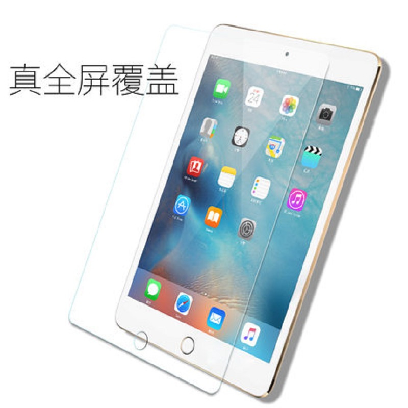 新iPad 9.7英寸钢化膜苹果 2019新款iPad2018款玻璃膜保护膜高清防爆平板防刮膜intermail