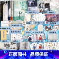 【随书赠品 全6册】海棠微雨共归途.1-6 【正版】专享赠品海棠微雨共归途5小说 肉包不吃肉 二哈和他的白猫师尊问晚夜