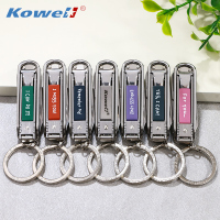 韩国（kowell）进口多功能指甲剪便携单个装指甲钳家用不锈钢指甲刀绿色