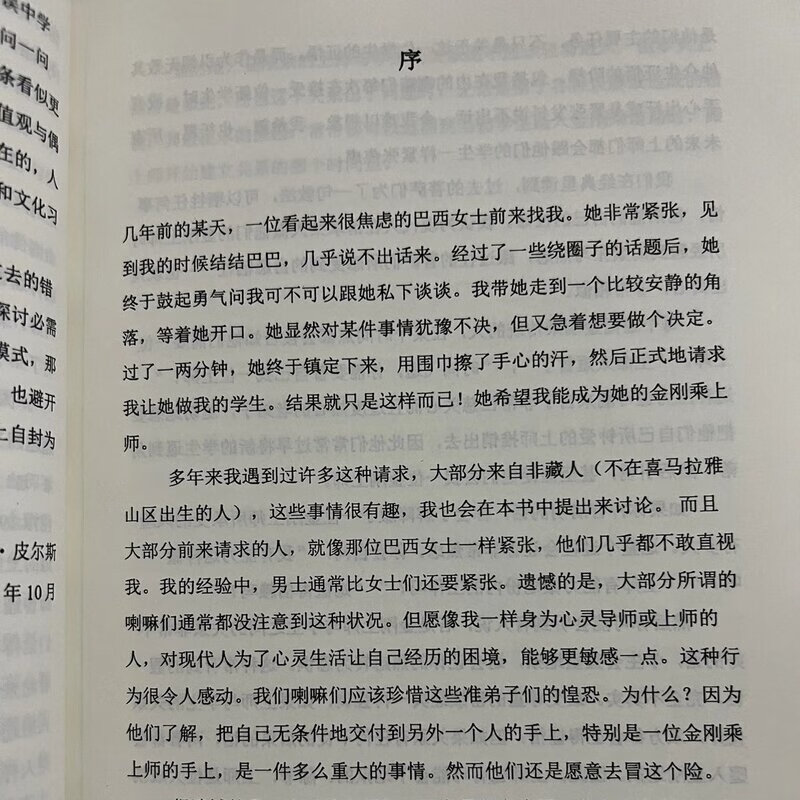 毒药就是解药高清大图