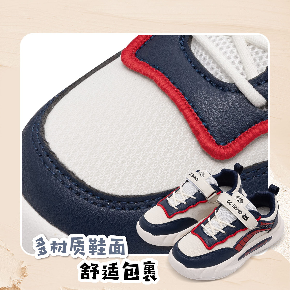 猪猪侠GD53G5XX05高清大图