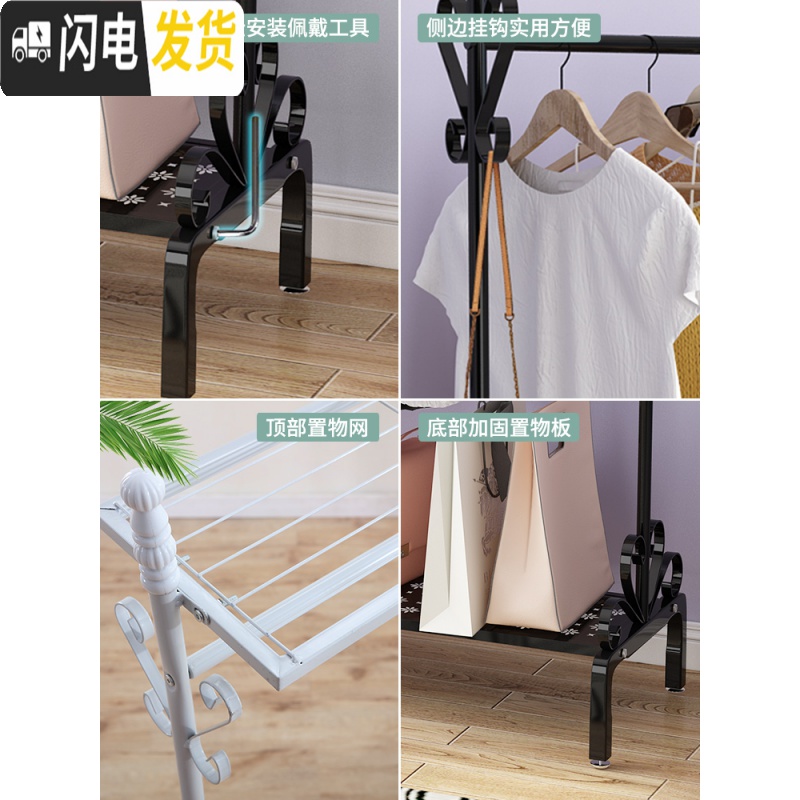 三维工匠简易晾衣架落地卧室单杆式挂衣架室内折叠衣帽架家用凉晒衣服架子_606高清大图