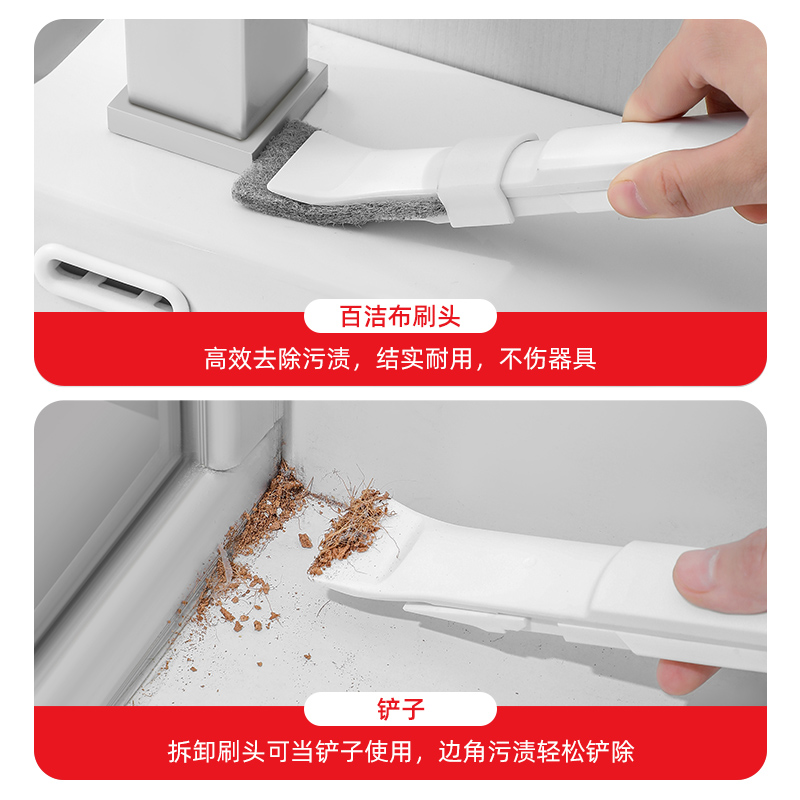 梵特 百洁布清洁铲缝隙边角清洁刷铲一体卫生间地漏清洁工具高清大图