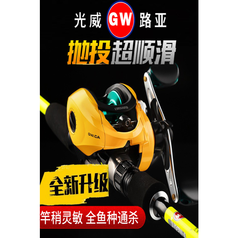 正品光威新款CA升级全套路亚竿套装鱼竿新手抛竿水滴翘嘴海竿碳素