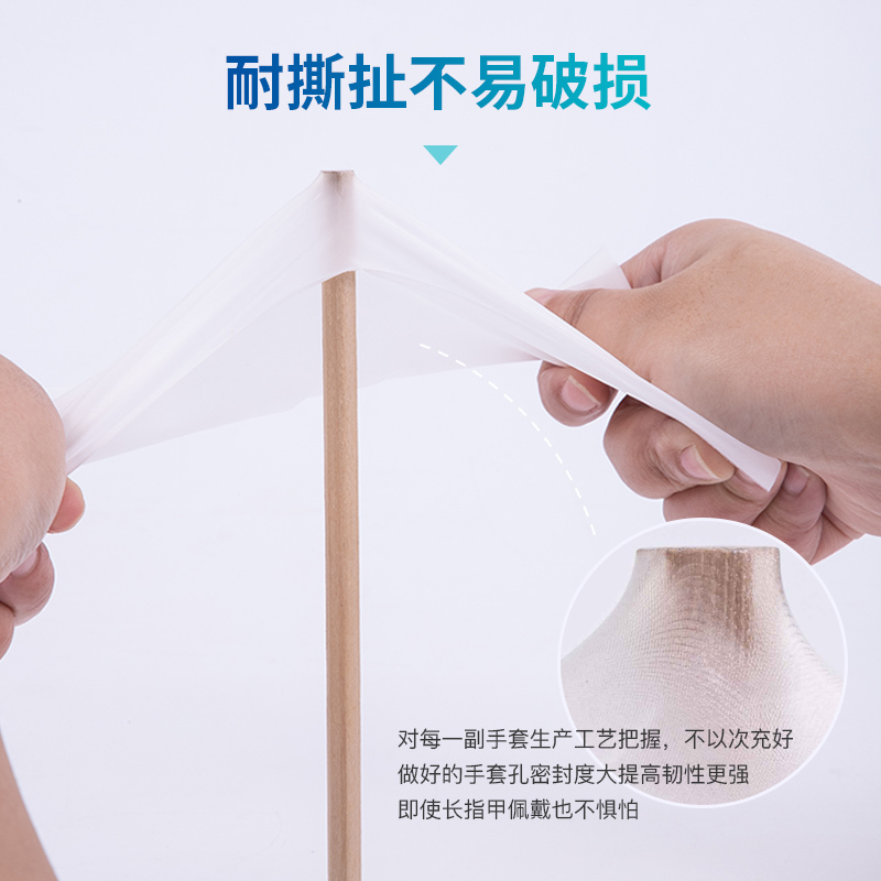 一次性手套TPE食品级加厚防水橡胶透明餐饮厨房家用烘焙餐具用品