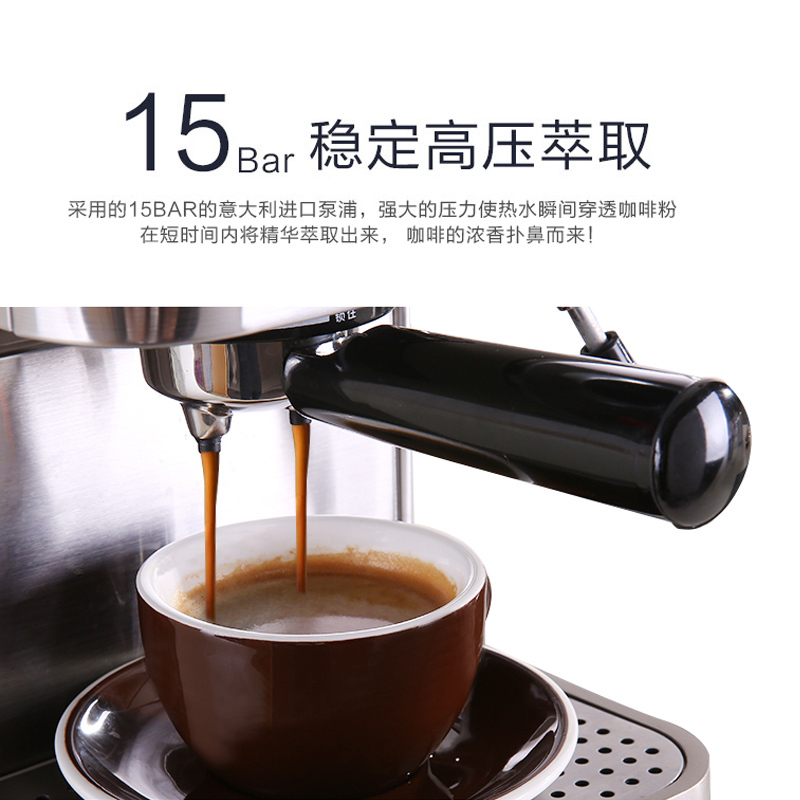 灿坤(EUPA)TSK-1819A半自动拉花蒸汽式打奶泡意式咖啡机