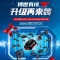 博世 无刷电动扳手GDS18V-400风炮大扭力冲击扳手电动工具GDS18V-400-4.0 双电[汽修]