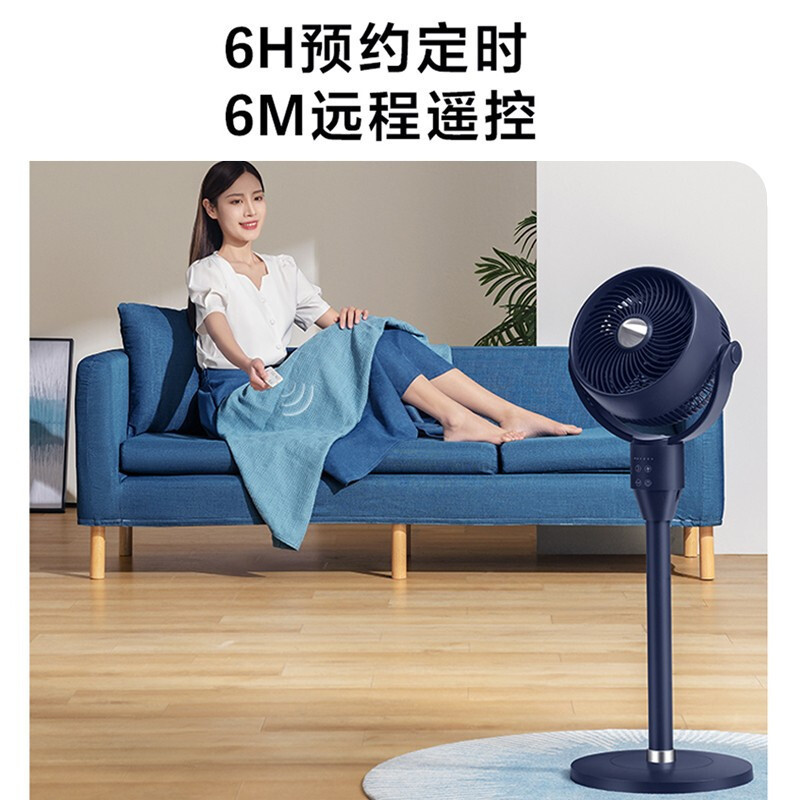 美的(Midea)空气循环扇/3D全自动摇头电风扇/家用遥控电扇/台地两用循环对流风扇/落地扇GAF24SR高清大图