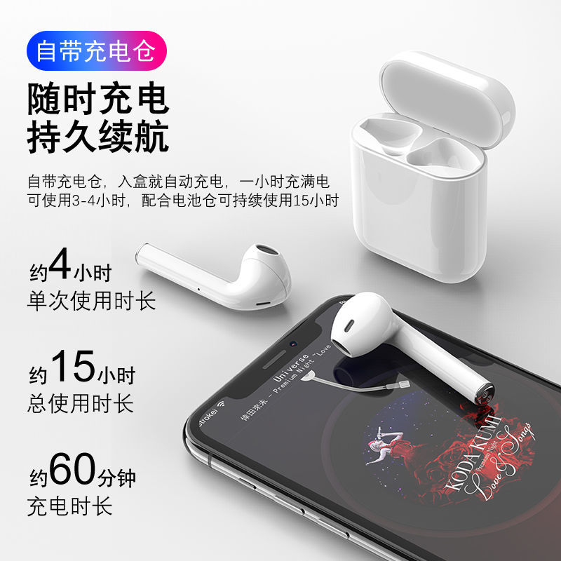 无线蓝牙耳机双耳迷你入耳式塞运动安卓手机通用