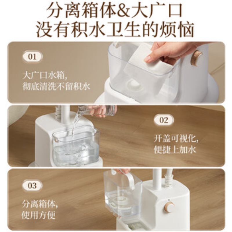 苏宁 小熊 挂烫机 GTJ-T20F1高清大图
